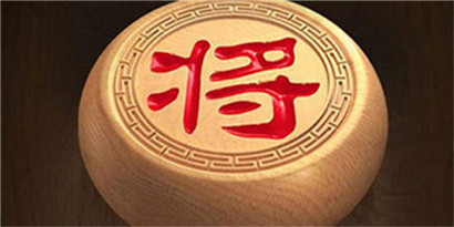 天天象棋残局挑战323期怎么过