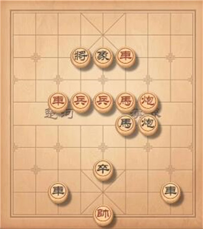 天天象棋残局挑战323期怎么过