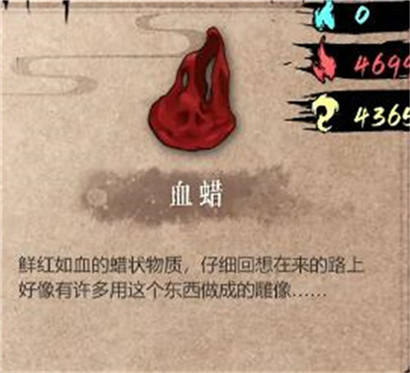 暖雪血腊怎么获得