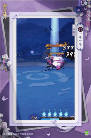 阴阳师骨女新皮肤朝歌织言怎么样