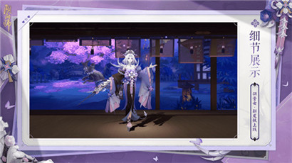 阴阳师骨女新皮肤朝歌织言怎么样
