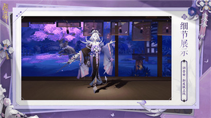 阴阳师骨女新皮肤朝歌织言怎么样