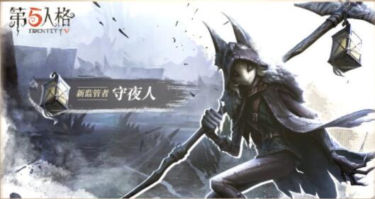 第五人格守夜人推演任务怎么做