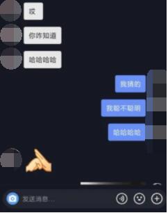 抖音聊天紫色火花怎么弄
