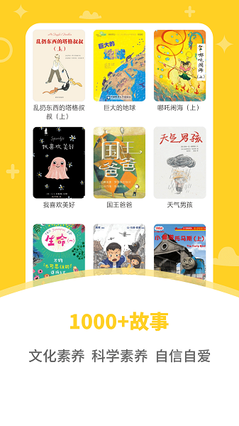 初中语数英同步学app极速版-初中语数英同步学app极速版下载v3.4.2