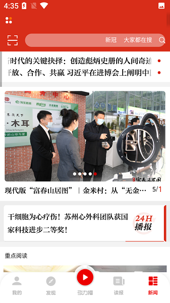 引力播app中文版-引力播app中文版下载v11.6.3.230321