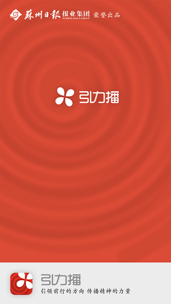 引力播app中文版-引力播app中文版下载v11.6.3.230321