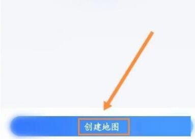 百度地图怎么新增地点位置