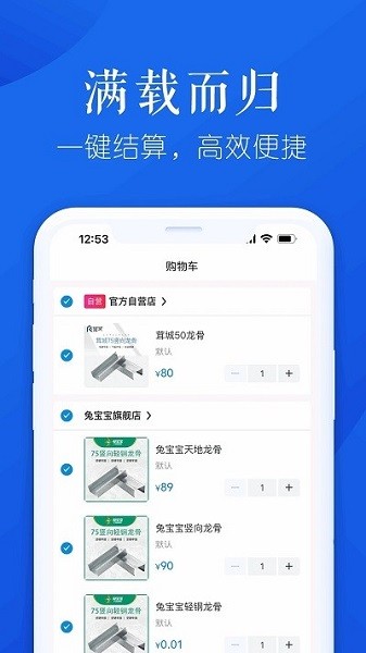 申茸优材app极速版-申茸优材app极速版下载v1.0.9