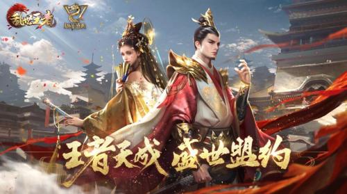 乱世王者主城怎么升级快