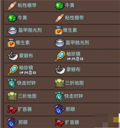 泰拉瑞亚十字章护身符怎么制作