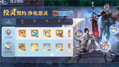 奥奇传说手游4月7日更新了什么