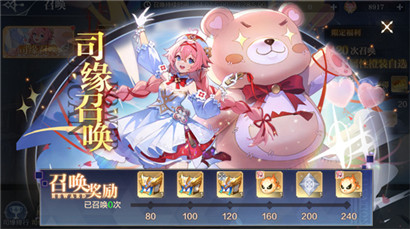 奥奇传说手游4月7日更新了什么
