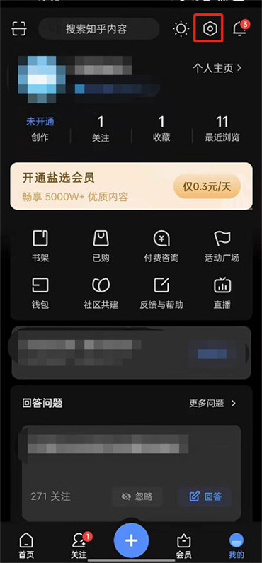 知乎怎么关闭自动下载更新
