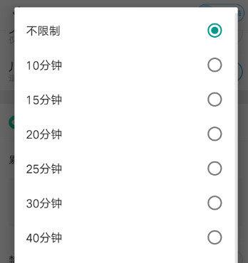 优酷在哪设置儿童模式