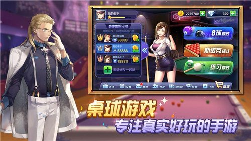 腾讯桌球最新兑换码2023有哪些
