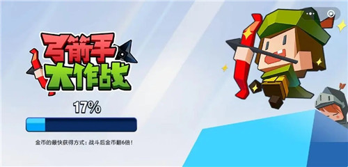 弓箭手大作战最新兑换码2023