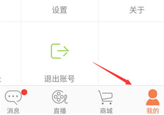 萤石云视频开机自动接收报警哪里开启