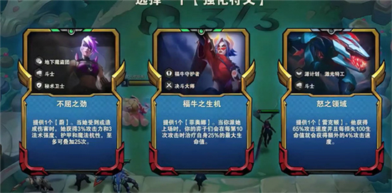 云顶之弈s8.5怒之领域鳄鱼阵容怎么玩