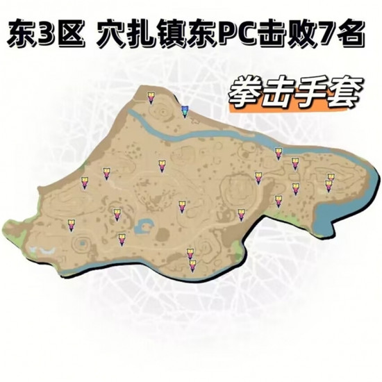 宝可梦朱紫野外训练家地图奖励怎么获得