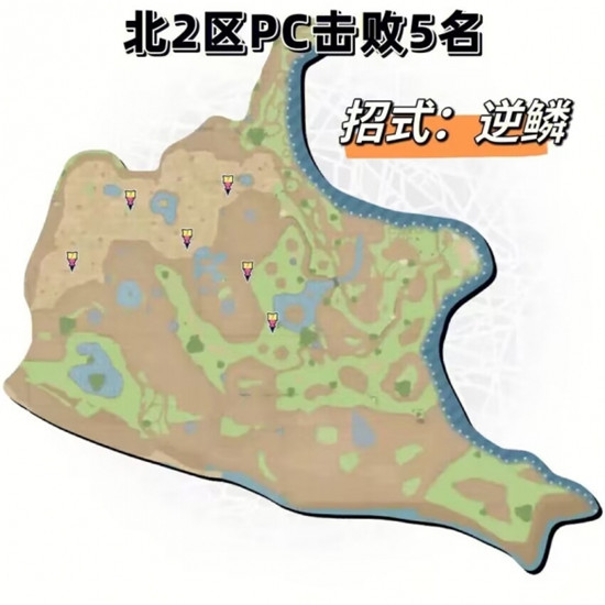 宝可梦朱紫野外训练家地图奖励怎么获得