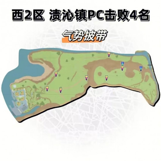 宝可梦朱紫野外训练家地图奖励怎么获得