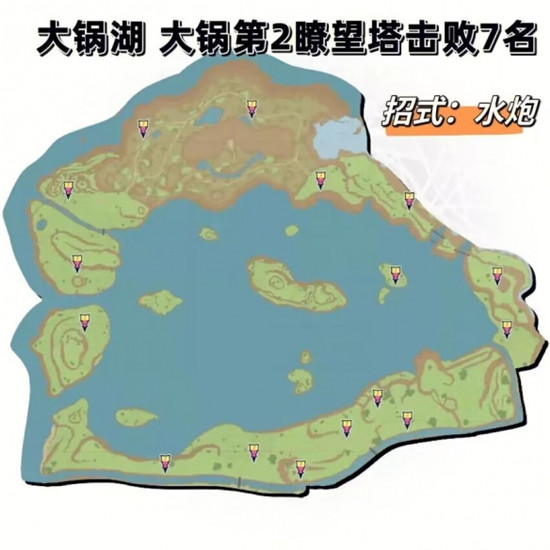 宝可梦朱紫野外训练家地图奖励怎么获得