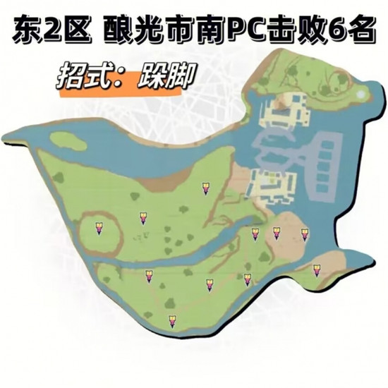 宝可梦朱紫野外训练家地图奖励怎么获得