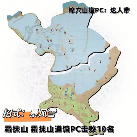 宝可梦朱紫野外训练家地图奖励怎么获得