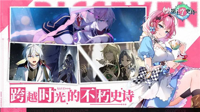 第七史诗福利版免广告v1.0.44下载