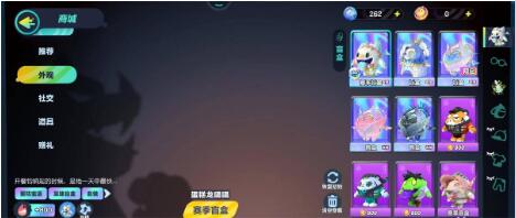 蛋仔派对怎么赠送好友皮肤?