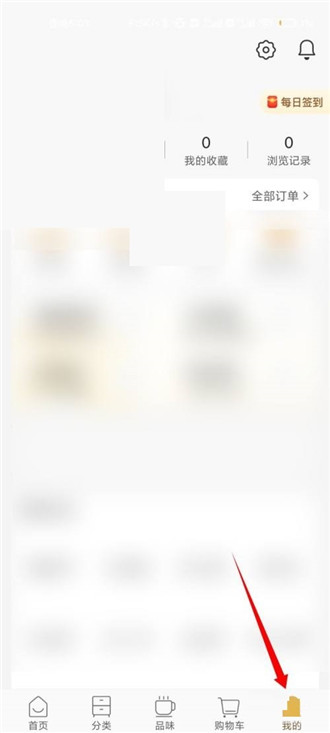 小米有品怎么申请价格保护?