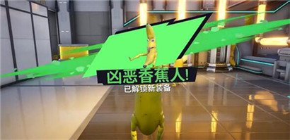 模拟山羊3怎么解锁香蕉人物?