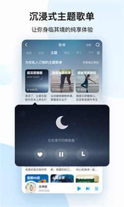 酷狗音乐苹果ios版下载-酷狗音乐苹果ios版V12.1.8