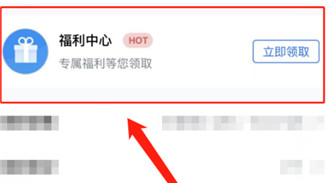 腾讯会议如何在会议中打开字幕?