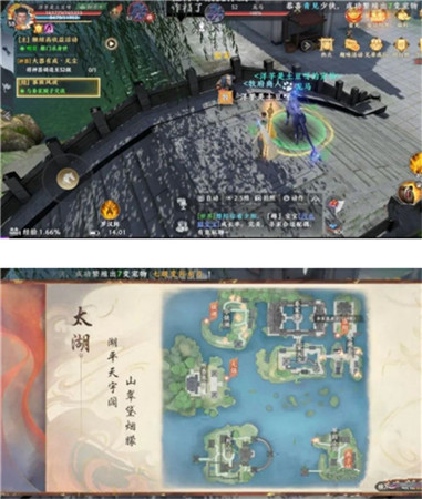 天龙八部2飞龙战天江湖神侠任务怎么做?