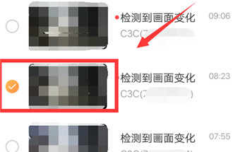 萤石云视频如何删除视频?