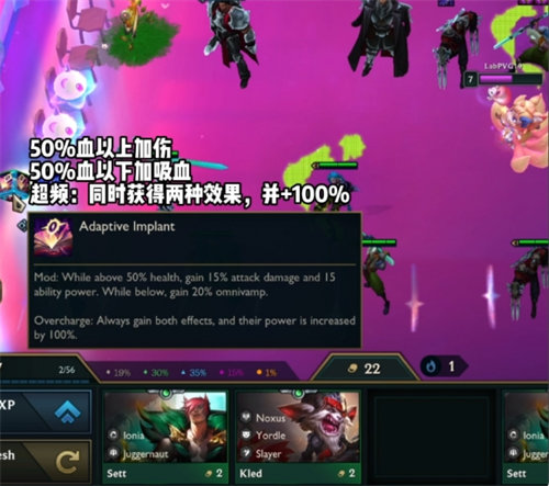 金铲铲之战s9祖安羁绊效果是什么?
