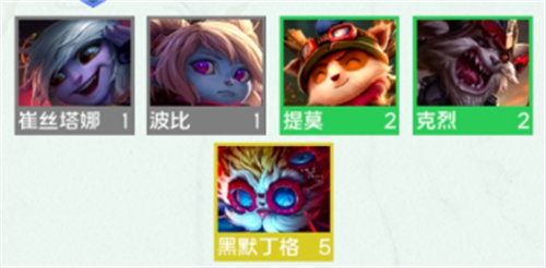 金铲铲之战s9约德尔羁绊效果是什么?