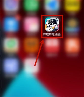 哔哩哔哩漫画在哪更换背景图?
