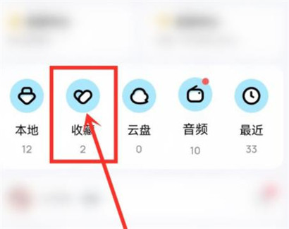 酷狗一推一好歌怎么用?