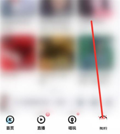 酷狗一推一好歌怎么用?