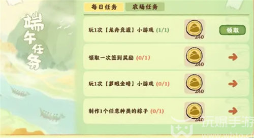 桃源深处有人家2023端午节有哪些活动?