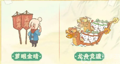 桃源深处有人家2023端午节有哪些活动?