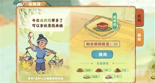 桃源深处有人家2023端午节有哪些活动?