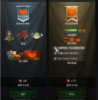 dota2林俊杰语音轮盘如何获取