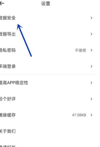 时光序怎么导出备忘录?