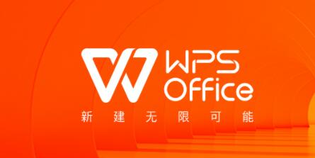 WPS登录不了怎么回事?