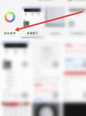 醒图贴纸要如何保存到相册?