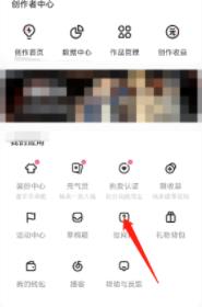 LOFTER如何回答提问箱问题?